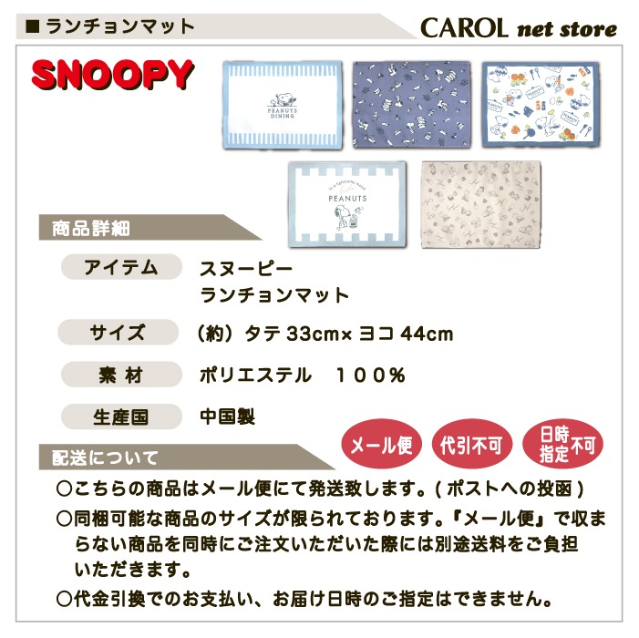 ޥå ̡ԡ  ʥե å  λ ˤλ  뿩  3344cm ᡼