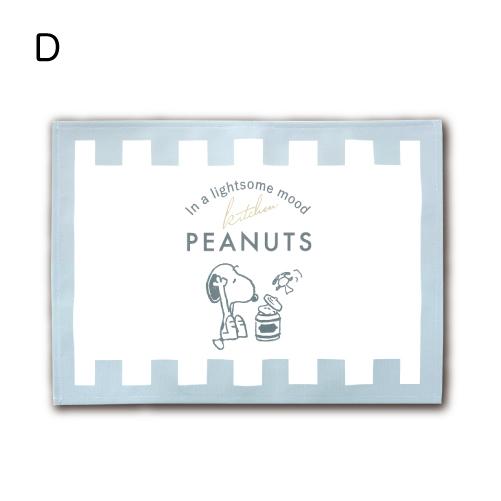 ޥå ̡ԡ  ʥե å  λ ˤλ  뿩  3344cm ᡼