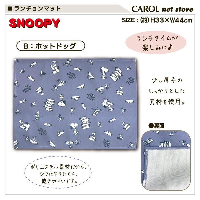 ޥå ̡ԡ  ʥե å  λ ˤλ  뿩  3344cm ᡼