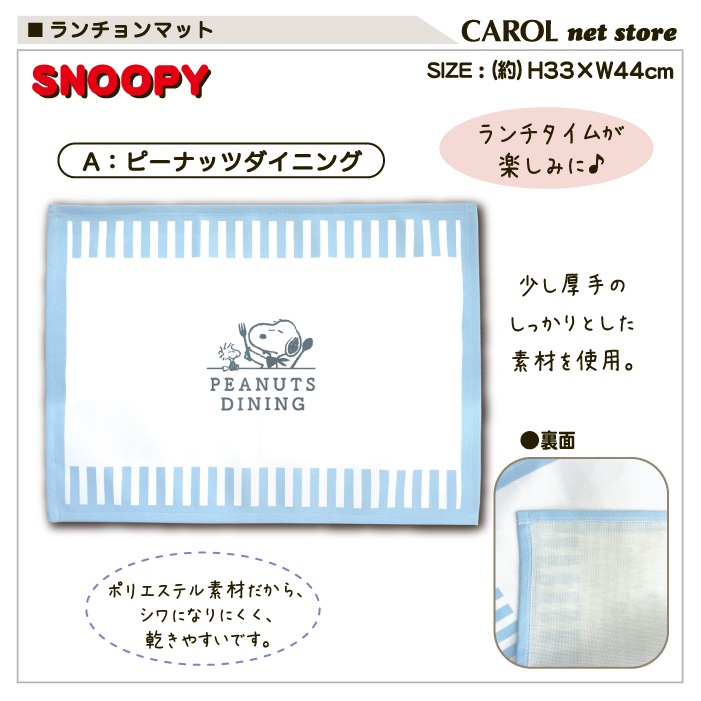 ޥå ̡ԡ  ʥե å  λ ˤλ  뿩  3344cm ᡼