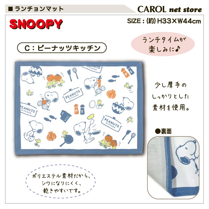 ޥå ̡ԡ  ʥե å  λ ˤλ  뿩  3344cm ᡼