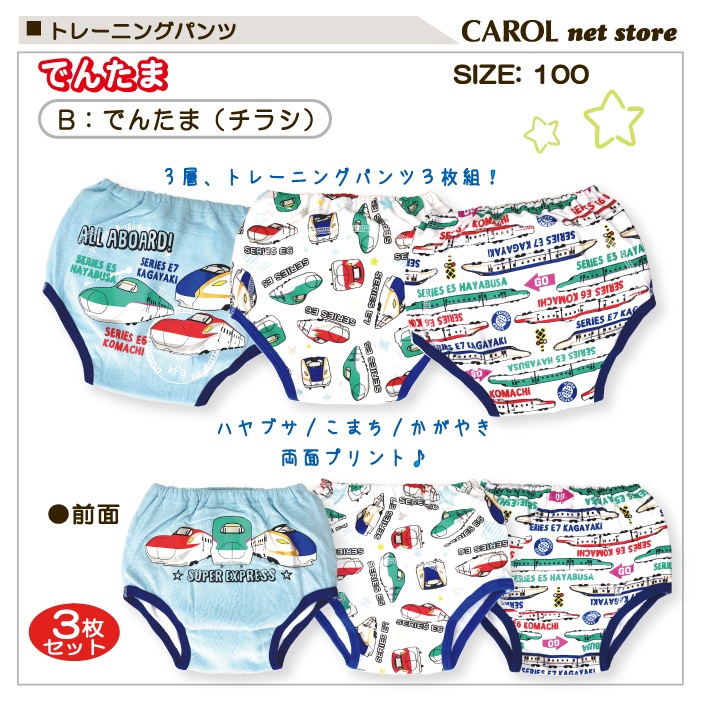 Ļ ȥ졼˥󥰥ѥ 100 ߤå餷 ޥǥǤ󤿤  3 ȥѥ ȥȥ졼˥ ٥ӡ ʡѥ ᡼