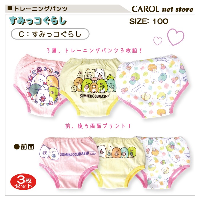 Ļ ȥ졼˥󥰥ѥ 100 ߤå餷 ޥǥǤ󤿤  3 ȥѥ ȥȥ졼˥ ٥ӡ ʡѥ ᡼