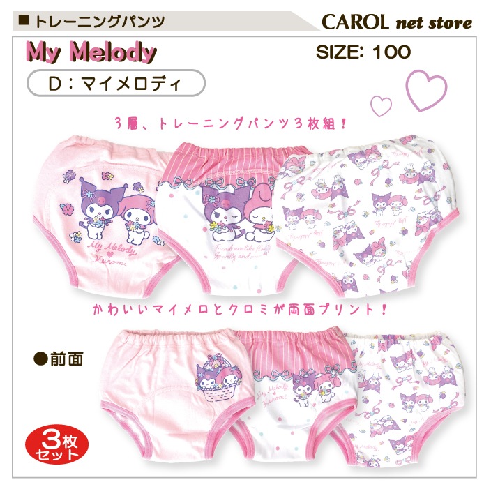 Ļ ȥ졼˥󥰥ѥ 100 ߤå餷 ޥǥǤ󤿤  3 ȥѥ ȥȥ졼˥ ٥ӡ ʡѥ ᡼