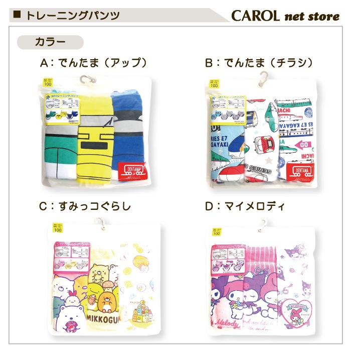 Ļ ȥ졼˥󥰥ѥ 100 ߤå餷 ޥǥǤ󤿤  3 ȥѥ ȥȥ졼˥ ٥ӡ ʡѥ ᡼