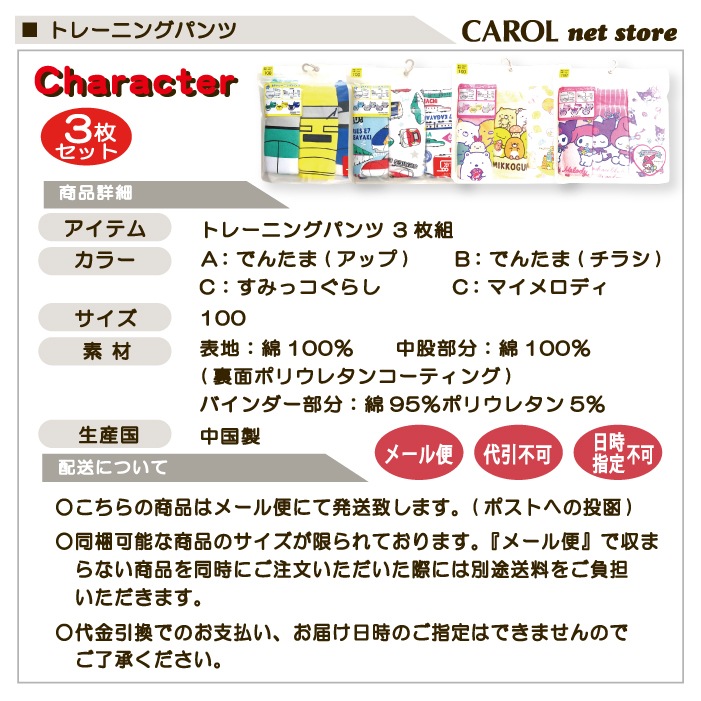 Ļ ȥ졼˥󥰥ѥ 100 ߤå餷 ޥǥǤ󤿤  3 ȥѥ ȥȥ졼˥ ٥ӡ ʡѥ ᡼