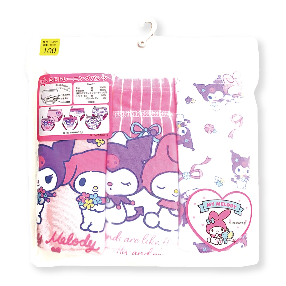 Ļ ȥ졼˥󥰥ѥ 100 ߤå餷 ޥǥǤ󤿤  3 ȥѥ ȥȥ졼˥ ٥ӡ ʡѥ ᡼