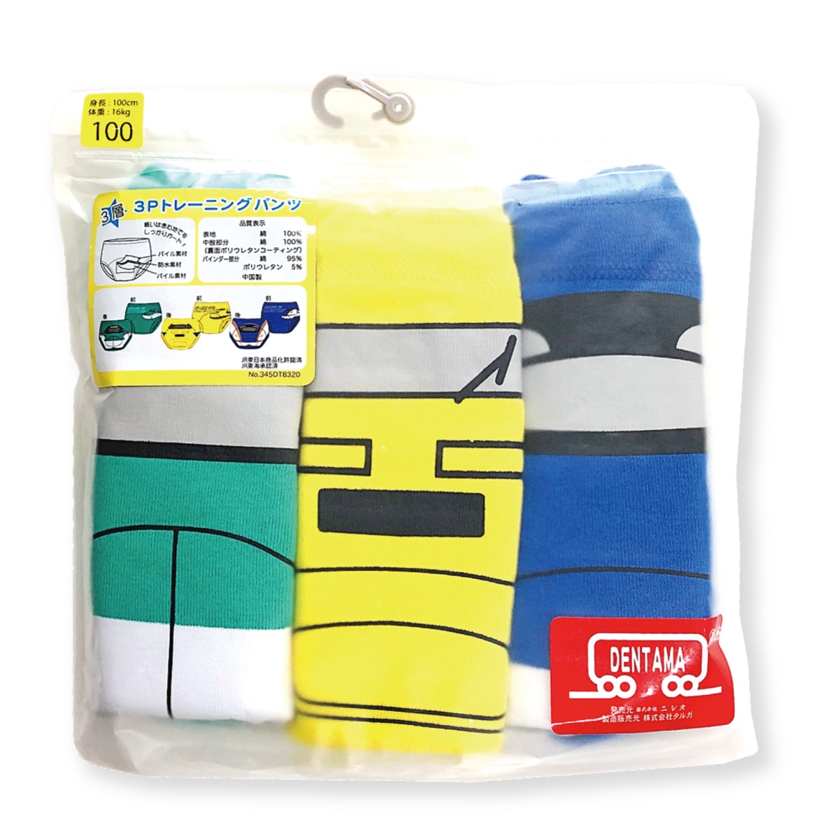 Ļ ȥ졼˥󥰥ѥ 100 ߤå餷 ޥǥǤ󤿤  3 ȥѥ ȥȥ졼˥ ٥ӡ ʡѥ ᡼