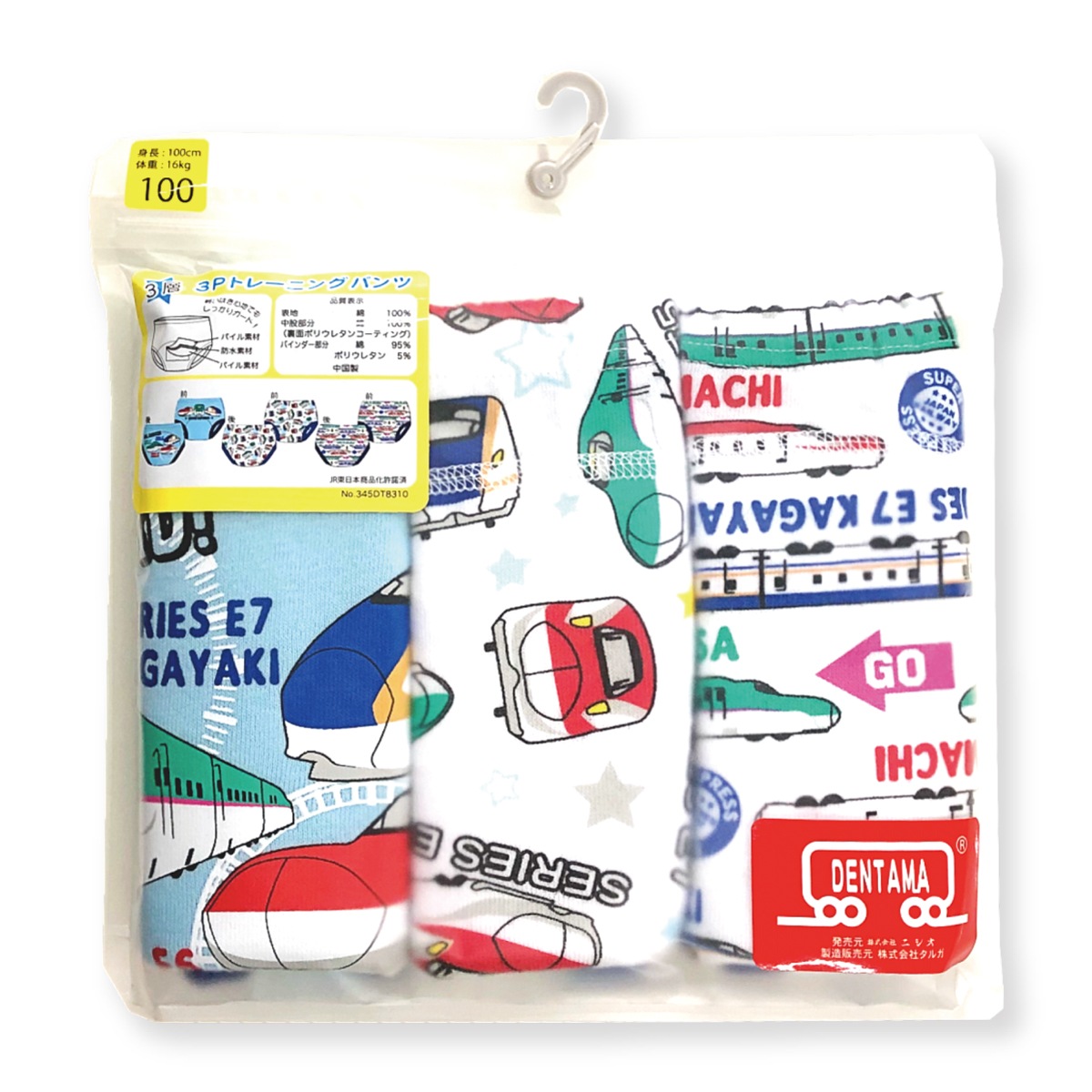 Ļ ȥ졼˥󥰥ѥ 100 ߤå餷 ޥǥǤ󤿤  3 ȥѥ ȥȥ졼˥ ٥ӡ ʡѥ ᡼