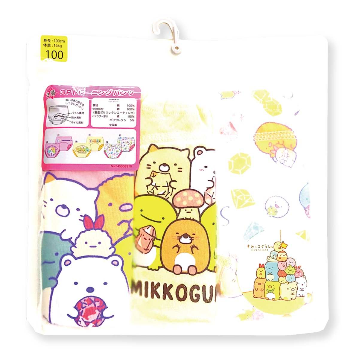 Ļ ȥ졼˥󥰥ѥ 100 ߤå餷 ޥǥǤ󤿤  3 ȥѥ ȥȥ졼˥ ٥ӡ ʡѥ ᡼