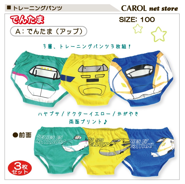 Ļ ȥ졼˥󥰥ѥ 100 ߤå餷 ޥǥǤ󤿤  3 ȥѥ ȥȥ졼˥ ٥ӡ ʡѥ ᡼