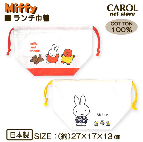 ���� �������� �ߥåե��� miffy MF822 �ۥ磻�� ����� �ޥ��դ����� ��100�� ���� ������ ���ձ� ������ ����� �⹻�� ��� �᡼����