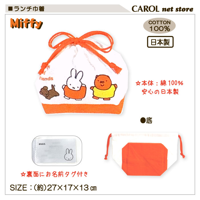 ���� �������� �ߥåե��� miffy MF822 �ۥ磻�� ����� �ޥ��դ����� ��100�� ���� ������ ���ձ� ������ ����� �⹻�� ��� �᡼����