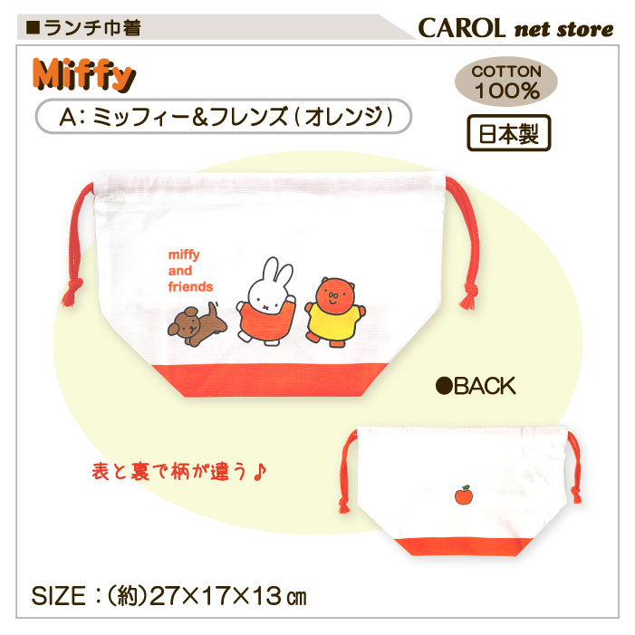 ���� �������� �ߥåե��� miffy MF822 �ۥ磻�� ����� �ޥ��դ����� ��100�� ���� ������ ���ձ� ������ ����� �⹻�� ��� �᡼����