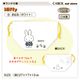 ���� �������� �ߥåե��� miffy MF822 �ۥ磻�� ����� �ޥ��դ����� ��100�� ���� ������ ���ձ� ������ ����� �⹻�� ��� �᡼����