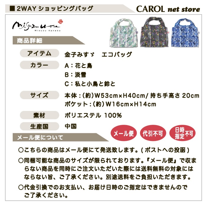 �����Хå� ����åԥ󥰥Хå� ��Ҥߤ��� misuzuuta �� 2way�Хå� Ļ �� �� ��ޯ��ʥ����Хå� ���ꥨ������ �᡼�����б�