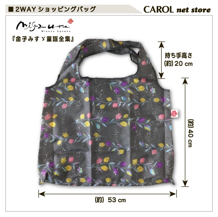 �����Хå� ����åԥ󥰥Хå� ��Ҥߤ��� misuzuuta �� 2way�Хå� Ļ �� �� ��ޯ��ʥ����Хå� ���ꥨ������ �᡼�����б�