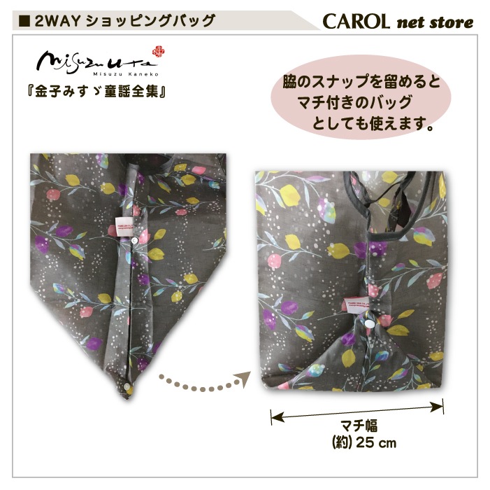 �����Хå� ����åԥ󥰥Хå� ��Ҥߤ��� misuzuuta �� 2way�Хå� Ļ �� �� ��ޯ��ʥ����Хå� ���ꥨ������ �᡼�����б�