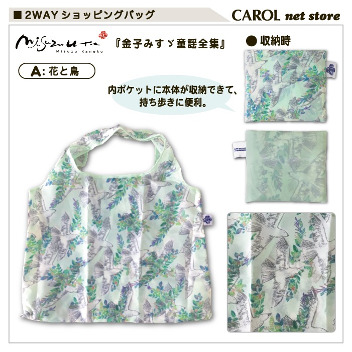 �����Хå� ����åԥ󥰥Хå� ��Ҥߤ��� misuzuuta �� 2way�Хå� Ļ �� �� ��ޯ��ʥ����Хå� ���ꥨ������ �᡼�����б�