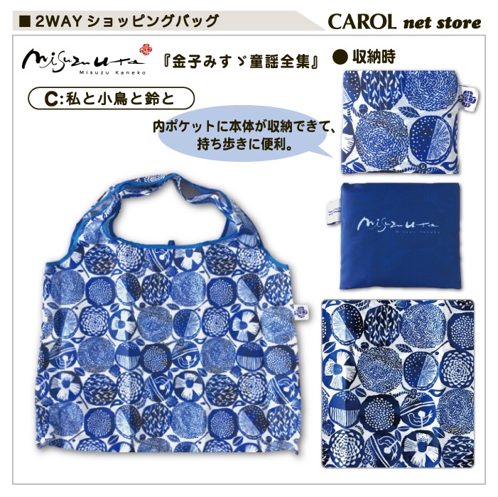 �����Хå� ����åԥ󥰥Хå� ��Ҥߤ��� misuzuuta �� 2way�Хå� Ļ �� �� ��ޯ��ʥ����Хå� ���ꥨ������ �᡼�����б�