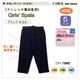 �Ҷ��쥮�� 5ʬ�� �� ̵�� ���λ� ���ɤ� �쥮�� �֥�å� ���λ� �����륺 120 130 140 �ʺ� ���å� ���ѥå� �᡼����