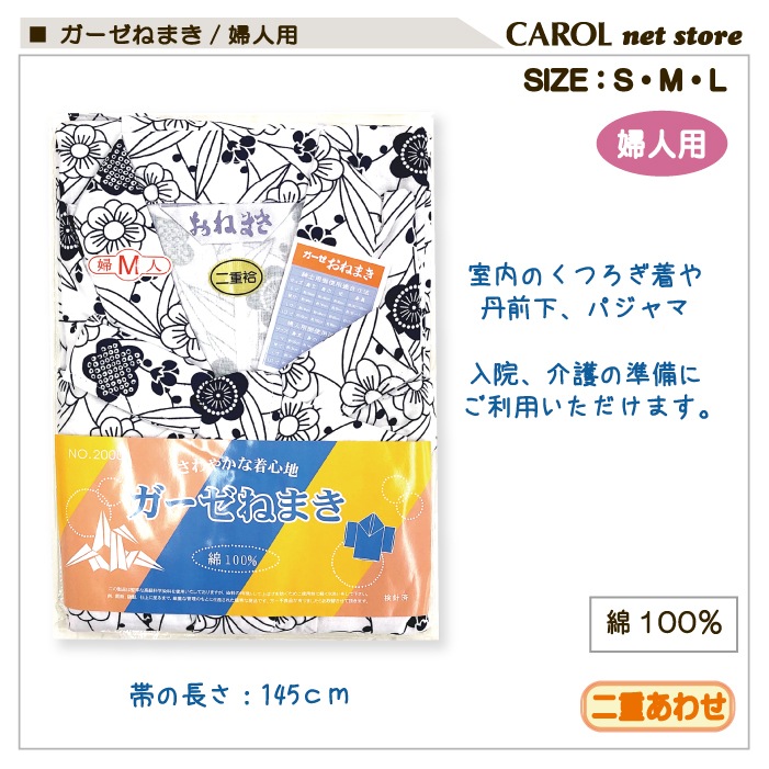 ����̵�� �������ͤޤ� ��� ������ �ؿ��� ��ǥ����� S M L �۴��� ��100�� �ѥ���� ��� ���� ������ ���Ĥ����� ð���� ��Ϸ���� �ץ쥼��� �᡼����