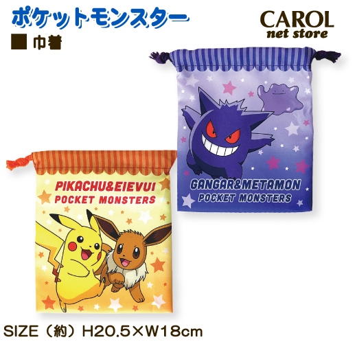 ☆お値下げ中☆ かわいい小鳥♪ あいし 巾着バッグ&ポーチ 7点セット