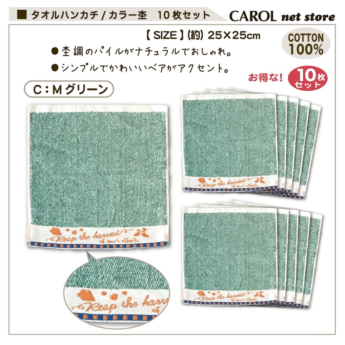 ������ϥ󥫥� �ݥѥ��� �ޤȤ��㤤 10���� �ߥ˥����� ���å��� ���ե� �٥� �ץ����ե� �ץ쥼��� ����̵�� �̱��̳� ��100% 25��25cm