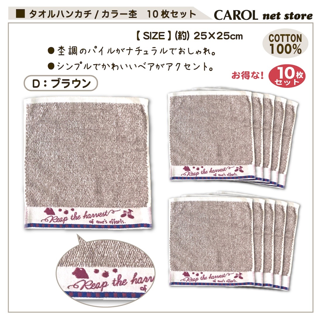 ������ϥ󥫥� �ݥѥ��� �ޤȤ��㤤 10���� �ߥ˥����� ���å��� ���ե� �٥� �ץ����ե� �ץ쥼��� ����̵�� �̱��̳� ��100% 25��25cm