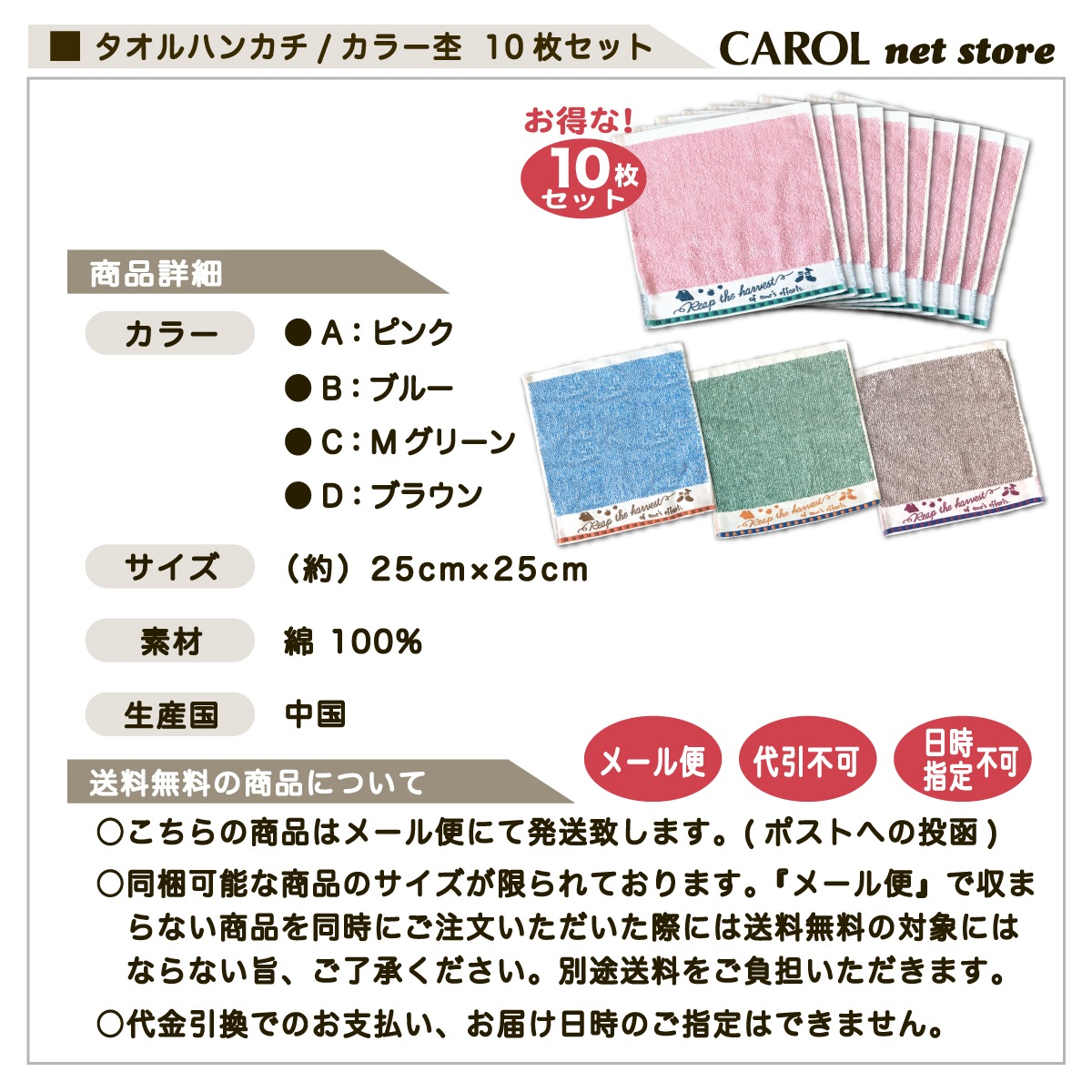 ������ϥ󥫥� �ݥѥ��� �ޤȤ��㤤 10���� �ߥ˥����� ���å��� ���ե� �٥� �ץ����ե� �ץ쥼��� ����̵�� �̱��̳� ��100% 25��25cm