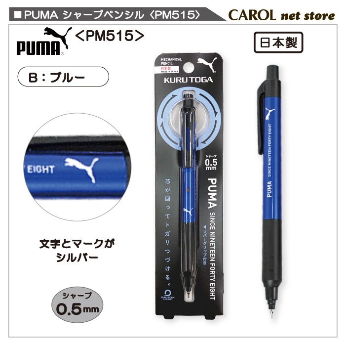 ���㡼�ץڥ󥷥� ����ȥ� puma ��ɩ��ɮ 0.5mm ���㡼�� ��С�����å� KS��ǥ� ������ ʸ˼�� �᡼����