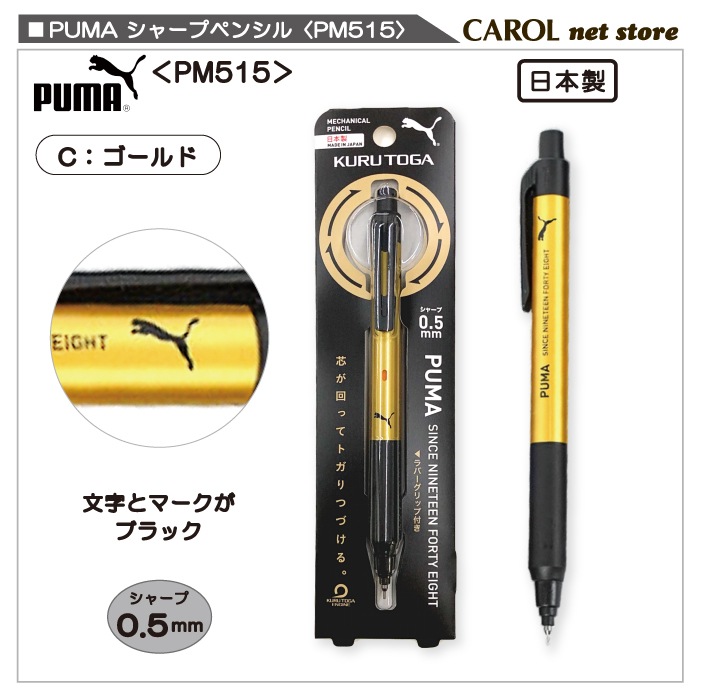 ���㡼�ץڥ󥷥� ����ȥ� puma ��ɩ��ɮ 0.5mm ���㡼�� ��С�����å� KS��ǥ� ������ ʸ˼�� �᡼����