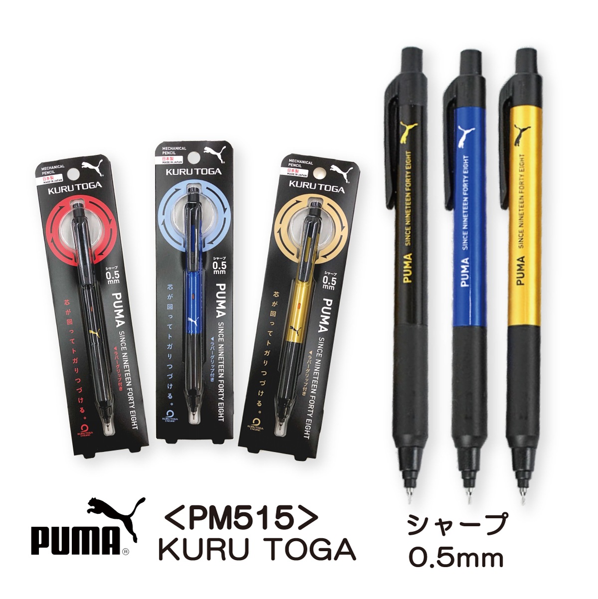 ���㡼�ץڥ󥷥� ����ȥ� puma ��ɩ��ɮ 0.5mm ���㡼�� ��С�����å� KS��ǥ� ������ ʸ˼�� �᡼����