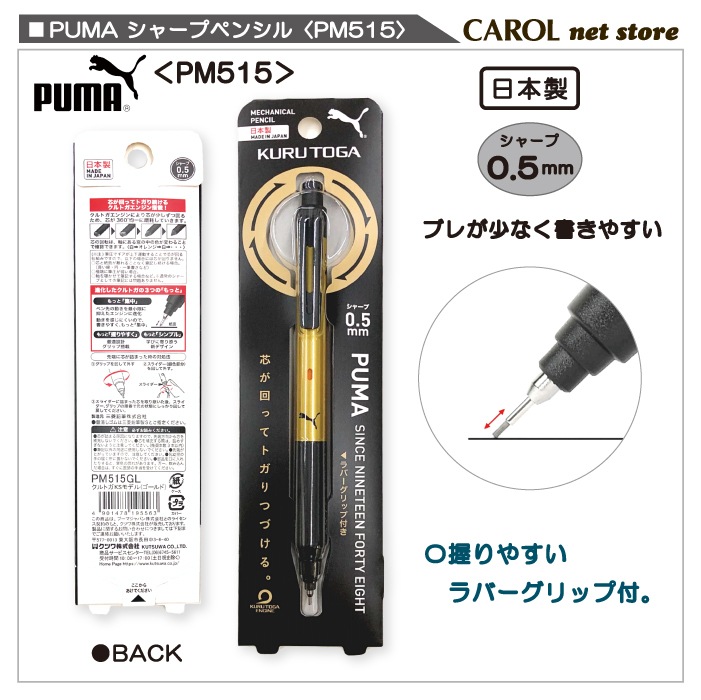 ���㡼�ץڥ󥷥� ����ȥ� puma ��ɩ��ɮ 0.5mm ���㡼�� ��С�����å� KS��ǥ� ������ ʸ˼�� �᡼����