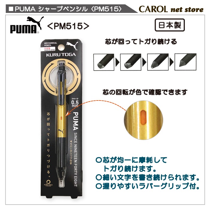 ���㡼�ץڥ󥷥� ����ȥ� puma ��ɩ��ɮ 0.5mm ���㡼�� ��С�����å� KS��ǥ� ������ ʸ˼�� �᡼����