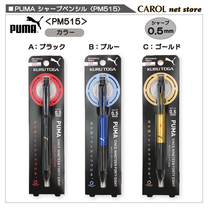 ���㡼�ץڥ󥷥� ����ȥ� puma ��ɩ��ɮ 0.5mm ���㡼�� ��С�����å� KS��ǥ� ������ ʸ˼�� �᡼����