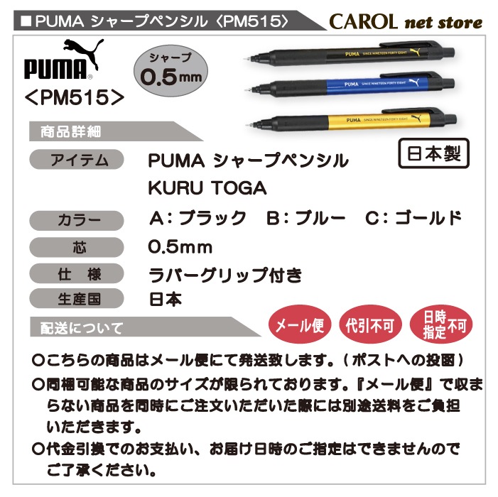 ���㡼�ץڥ󥷥� ����ȥ� puma ��ɩ��ɮ 0.5mm ���㡼�� ��С�����å� KS��ǥ� ������ ʸ˼�� �᡼����