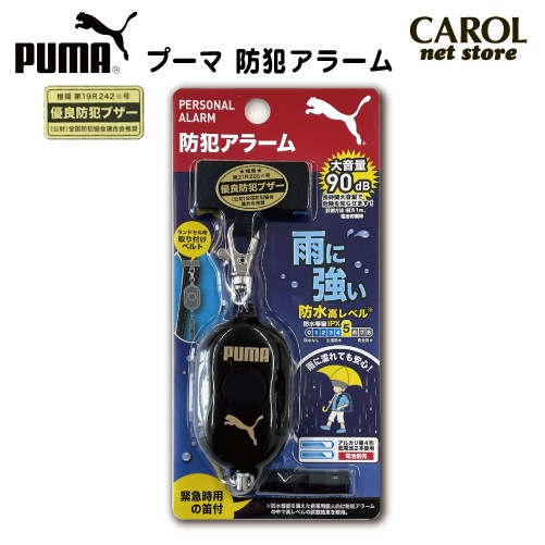 �ס��� PUMA ���ȥ��顼�� �ˤλ� �ޥåȥ֥�å� ���ȥ֥��� �Ҷ� ���å� ������ ���ȥ��å� �������� ���˶��� ���ɥ���