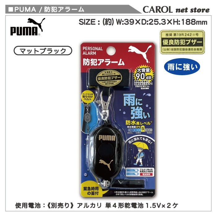 �ס��� PUMA ���ȥ��顼�� �ˤλ� �ޥåȥ֥�å� ���ȥ֥��� �Ҷ� ���å� ������ ���ȥ��å� �������� ���˶��� ���ɥ���