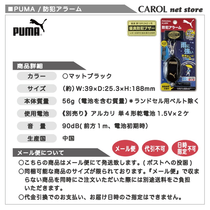 �ס��� PUMA ���ȥ��顼�� �ˤλ� �ޥåȥ֥�å� ���ȥ֥��� �Ҷ� ���å� ������ ���ȥ��å� �������� ���˶��� ���ɥ���