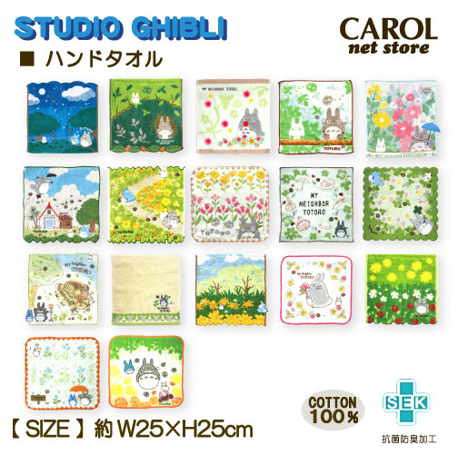 ���֥� �Ȥʤ�Υȥȥ� �ϥ�ɥ����� �ߥ˥����� �ܸ��� 25��25cm ��100% �����ɽ��ù� �������˥å����åȥ� ̵ǲ�� ���åץꥱ �ɽ� �ץ쥼��� �᡼����