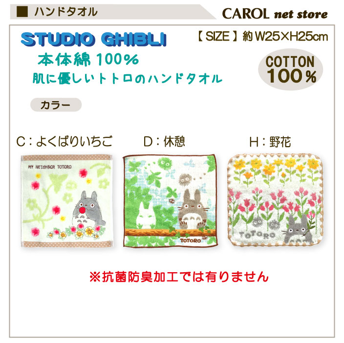 ���֥� �Ȥʤ�Υȥȥ� �ϥ�ɥ����� �ߥ˥����� �ܸ��� 25��25cm ��100% �����ɽ��ù� �������˥å����åȥ� ̵ǲ�� ���åץꥱ �ɽ� �ץ쥼��� �᡼����