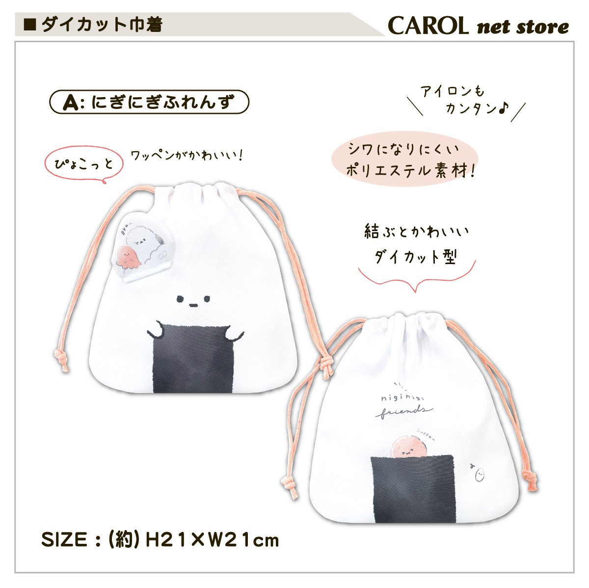  뿩 ˤ ޤʤ å 뿩  ˤʤˤ ݥꥨƥ ꥢ   