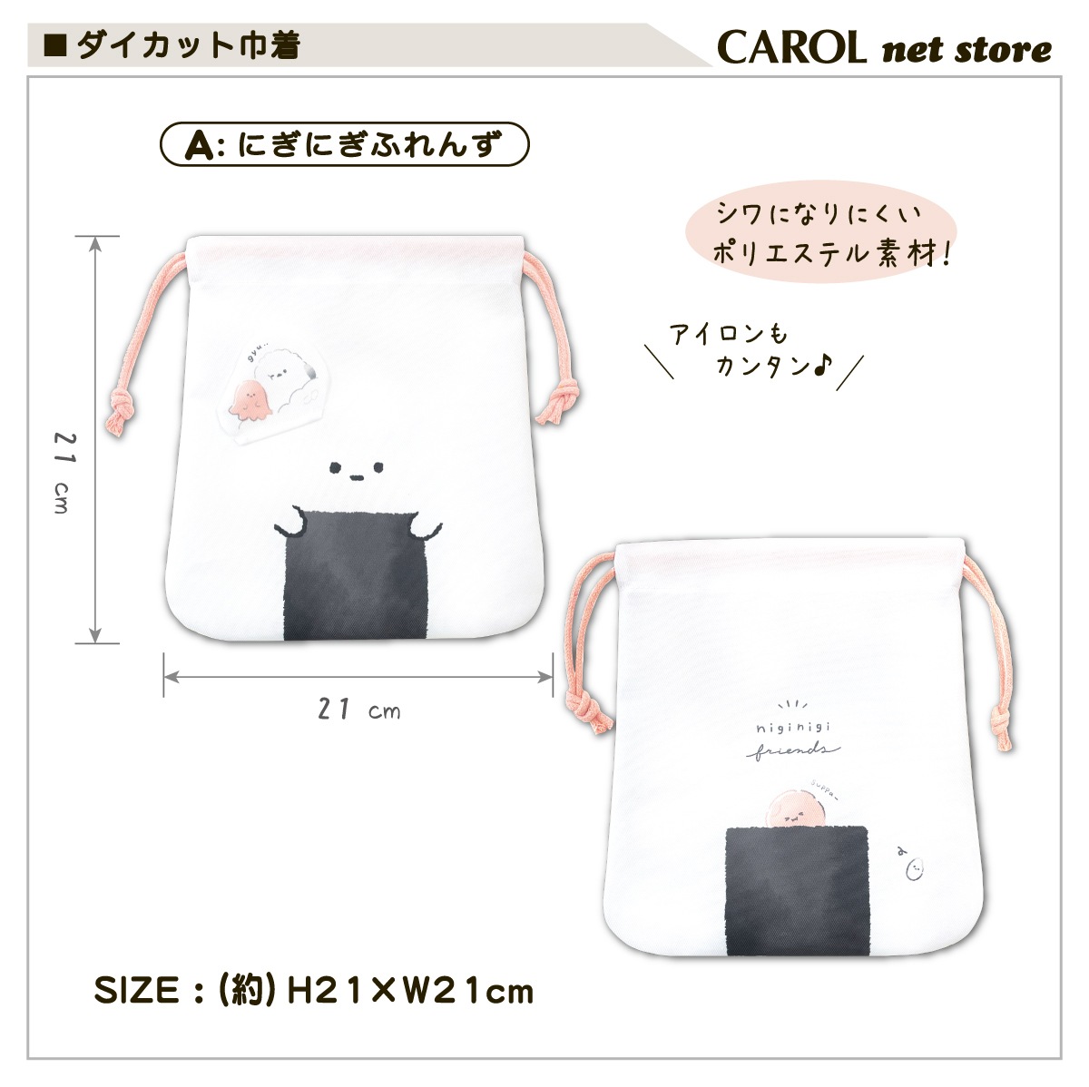  뿩 ˤ ޤʤ å 뿩  ˤʤˤ ݥꥨƥ ꥢ   