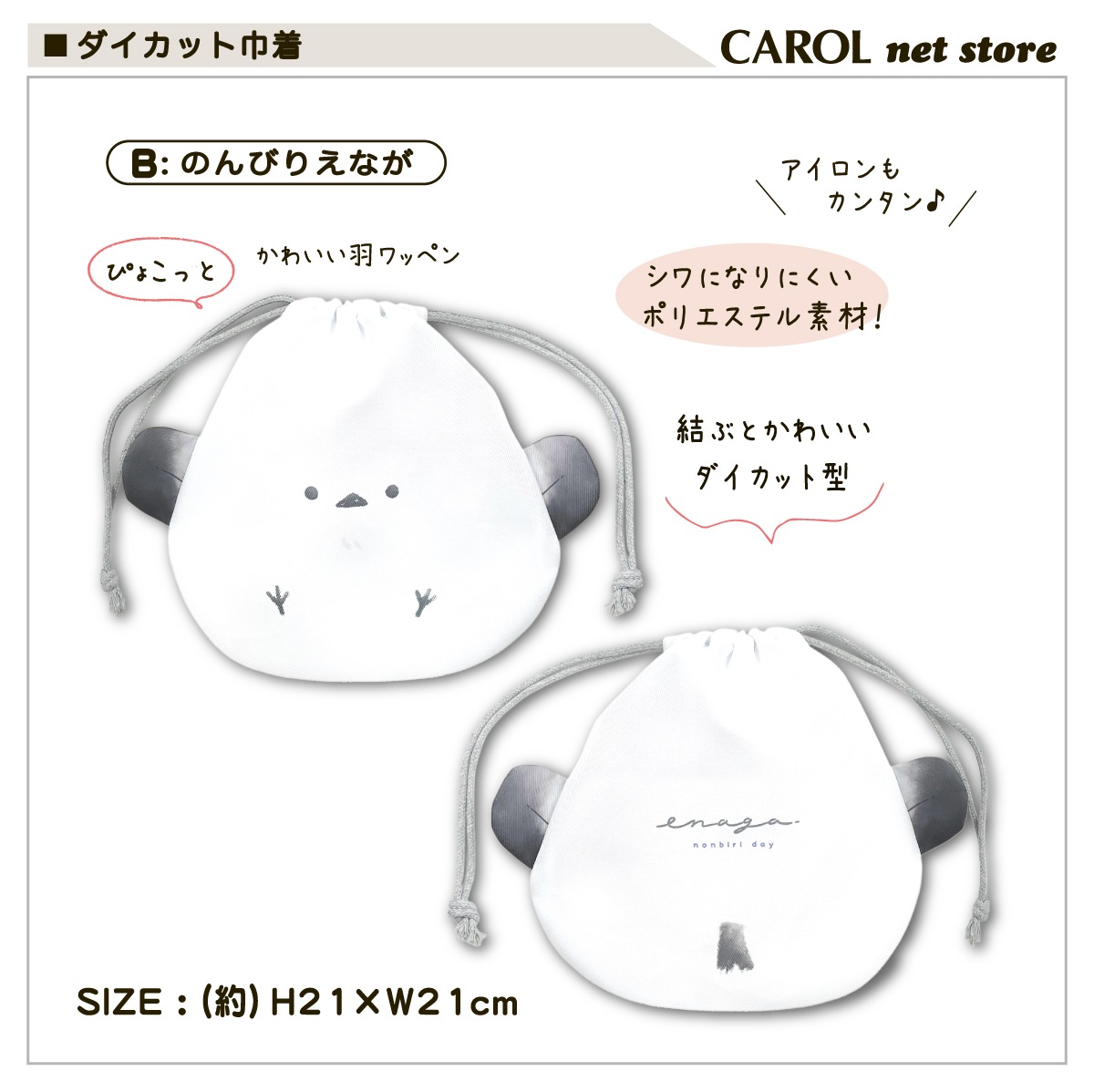  뿩 ˤ ޤʤ å 뿩  ˤʤˤ ݥꥨƥ ꥢ   