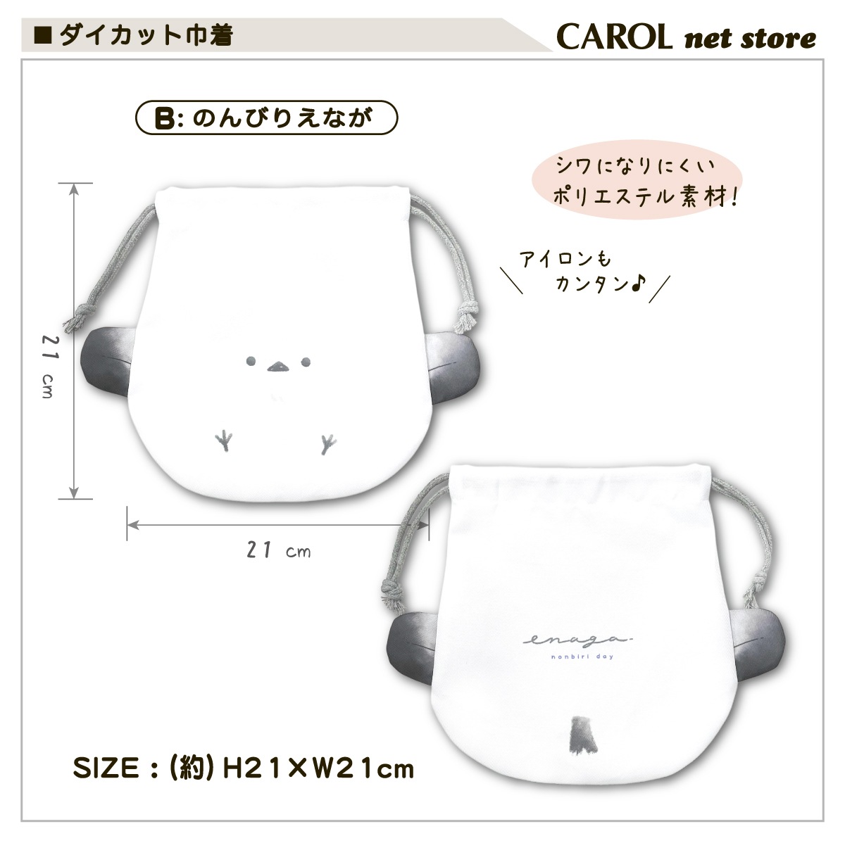  뿩 ˤ ޤʤ å 뿩  ˤʤˤ ݥꥨƥ ꥢ   