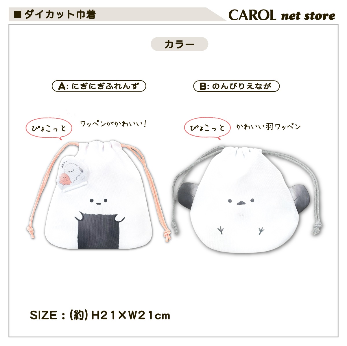  뿩 ˤ ޤʤ å 뿩  ˤʤˤ ݥꥨƥ ꥢ   