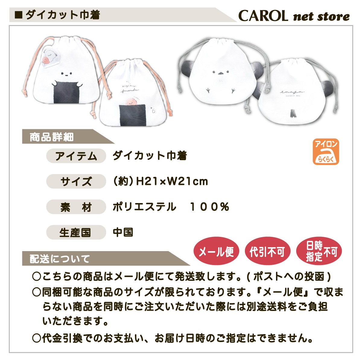  뿩 ˤ ޤʤ å 뿩  ˤʤˤ ݥꥨƥ ꥢ   