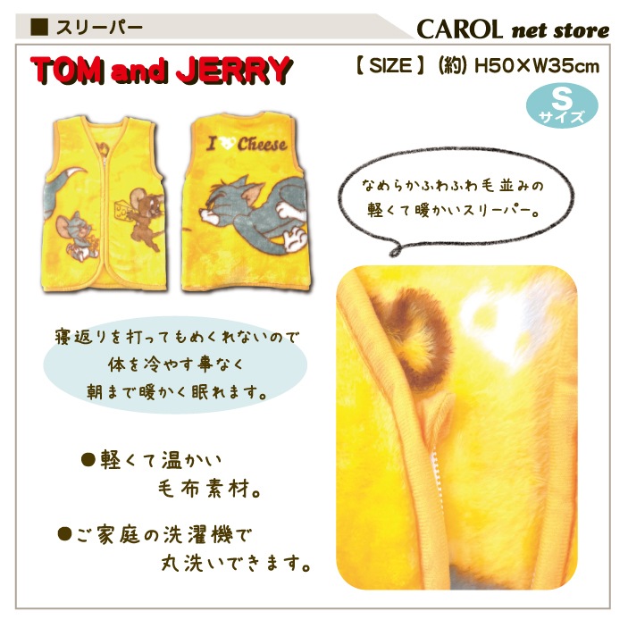 �ȥ�ȥ����꡼ ���꡼�ѡ� S������ �Ҷ� �֤���� ���ä��������� ���� ���ä����Ǻ� TOMandJERRY �᡼����