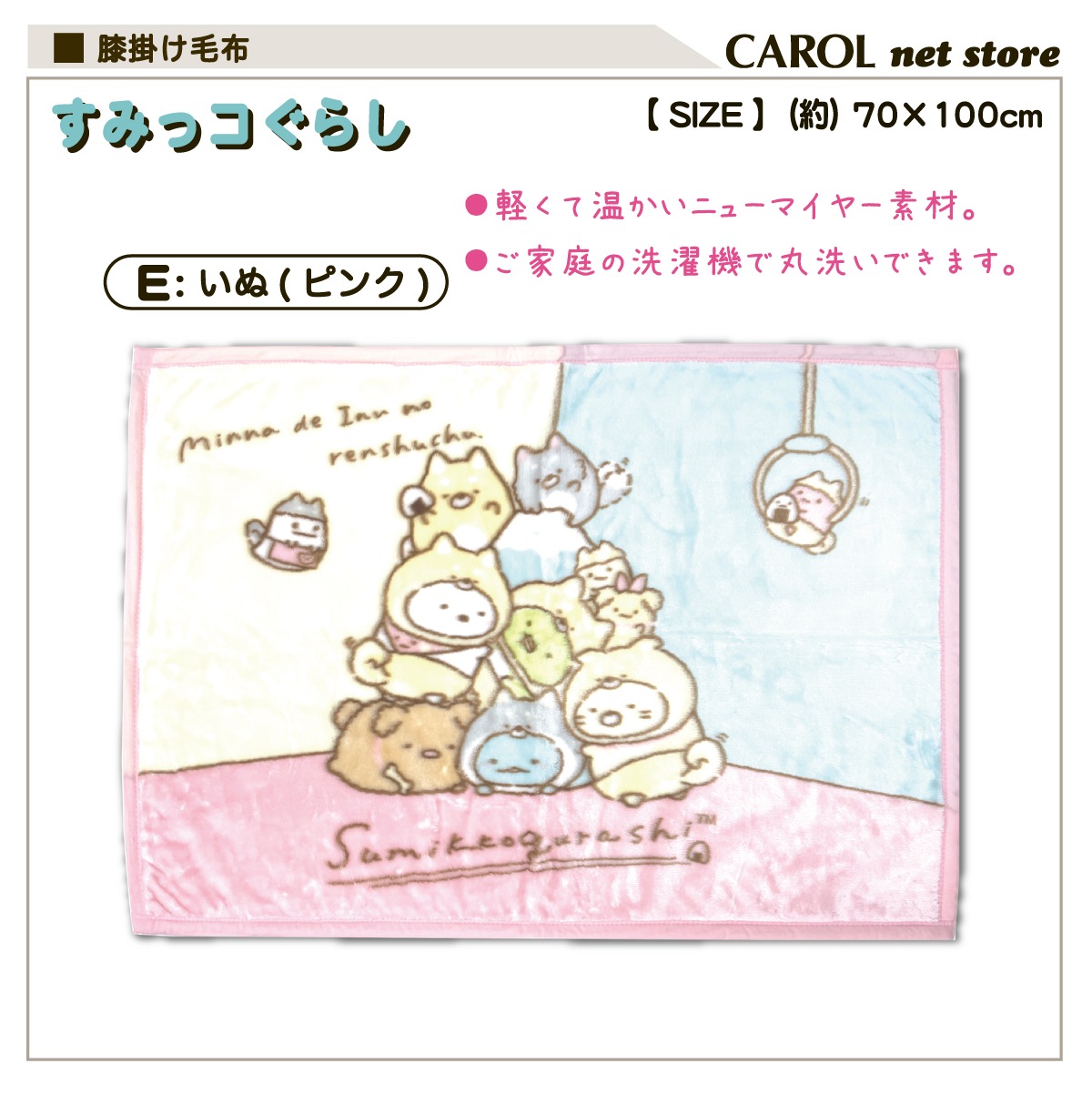 ���ߤå����餷 ɨ�ݤ����� ���襤��ɨ�ݤ� ���λ� ���ä���ɨ�ݤ� �ԥ� ���å��� 70��110cm �˥塼�ޥ��䡼�Ǻ� ���󥨥å���